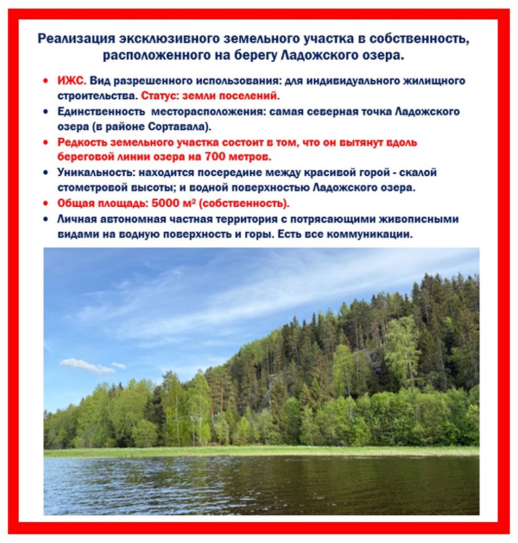 Купить  коммерческую недвижимость