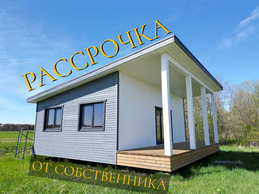 Купить  дом