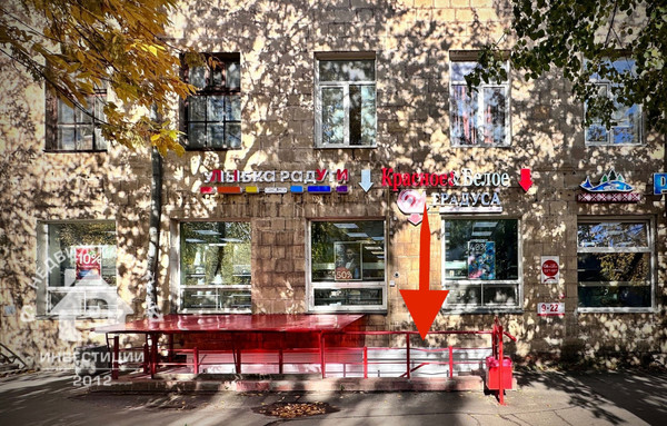 Купить  торговое помещение